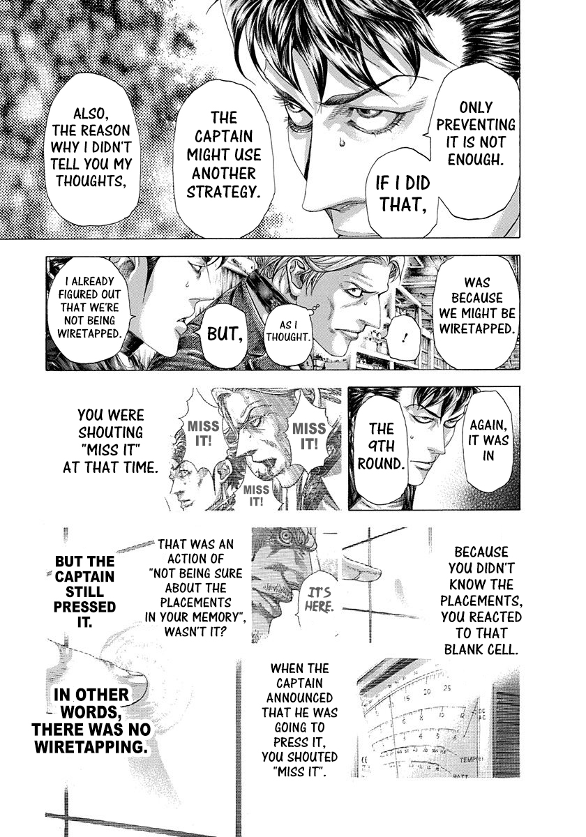 Usogui Chapter 306 - Page 3