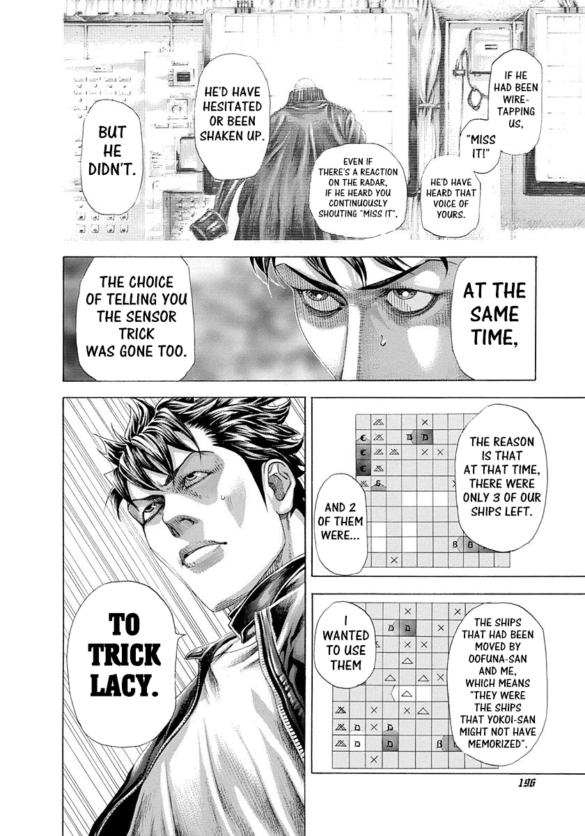 Usogui Chapter 306 - Page 4