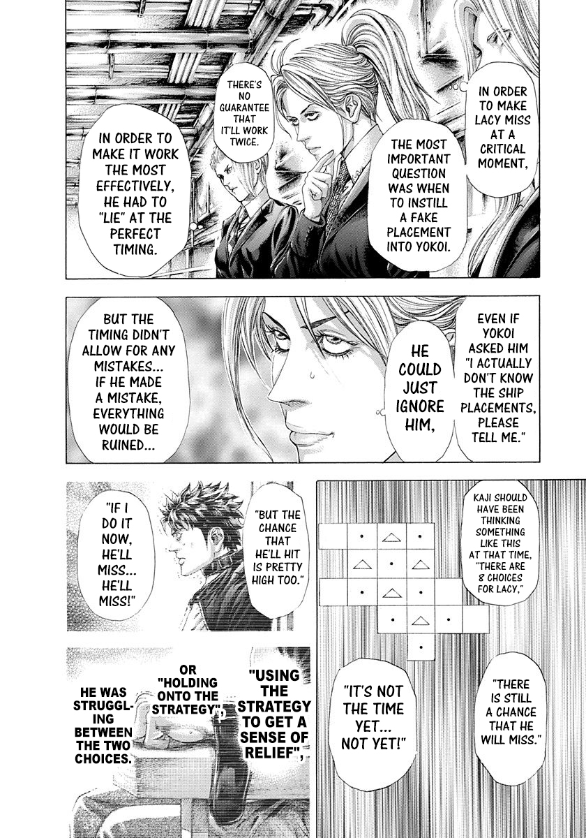 Usogui Chapter 306 - Page 6