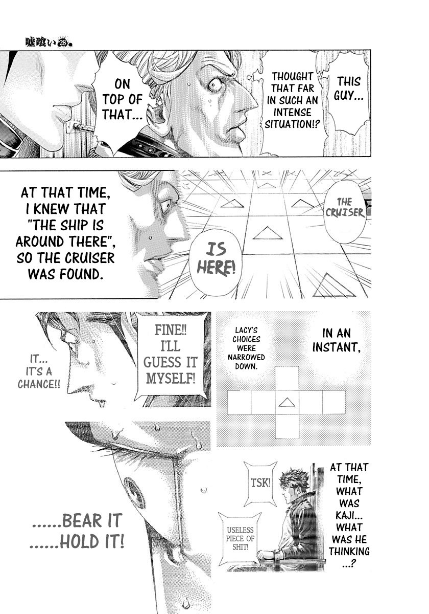 Usogui Chapter 306 - Page 7