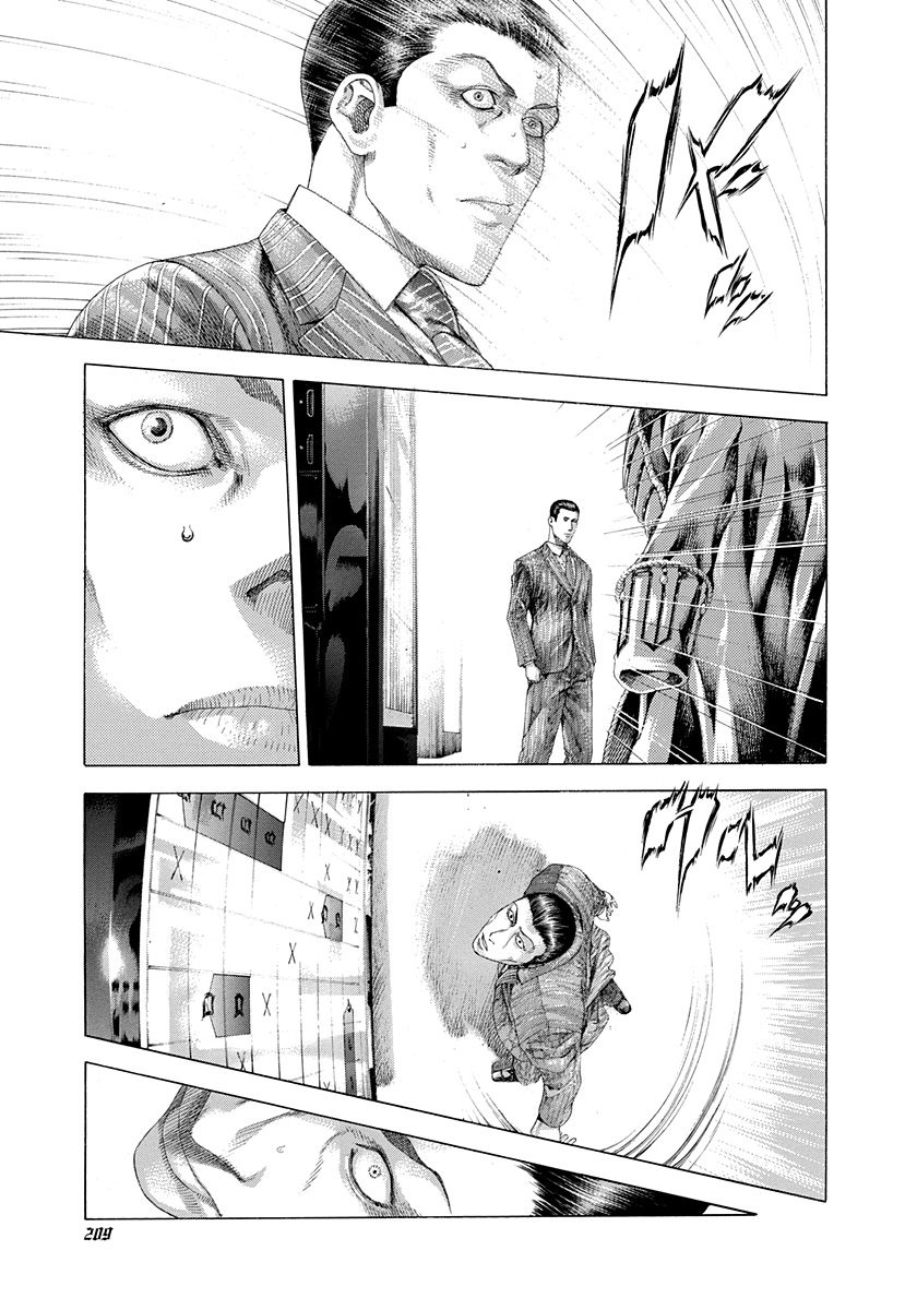 Usogui Chapter 306 - Page 16