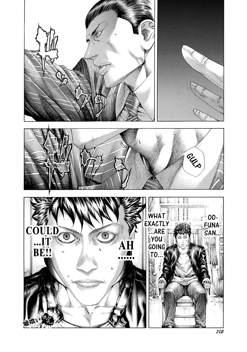 Usogui Chapter 306 - Page 17