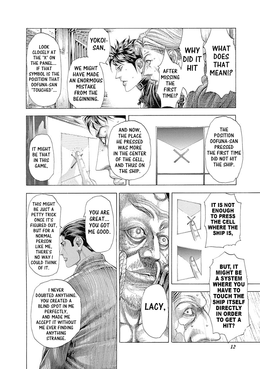 Usogui Chapter 307 - Page 8