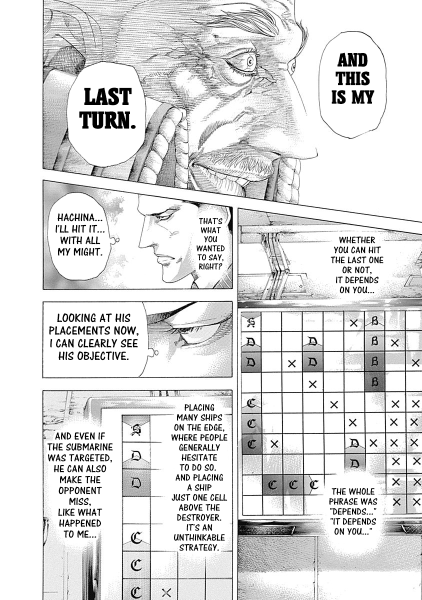 Usogui Chapter 307 - Page 14