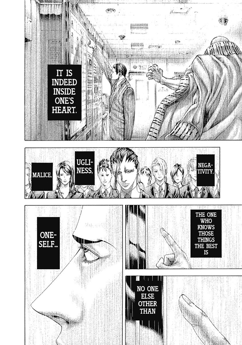 Usogui Chapter 308 - Page 2