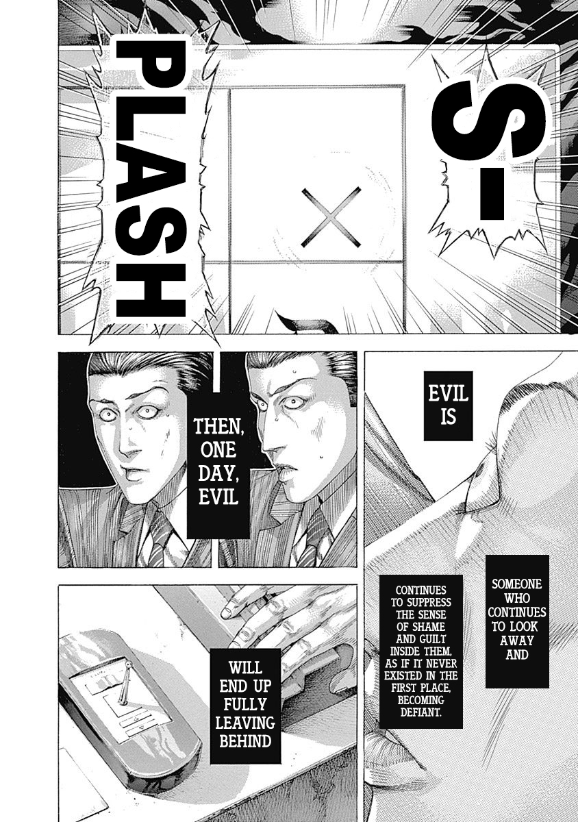 Usogui Chapter 308 - Page 4