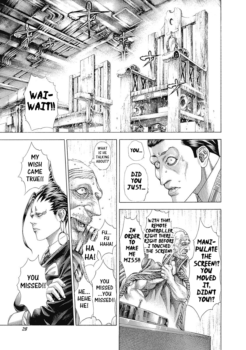 Usogui Chapter 308 - Page 7
