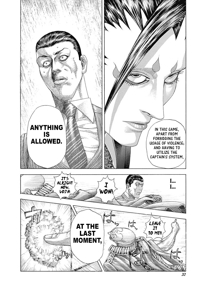 Usogui Chapter 308 - Page 10