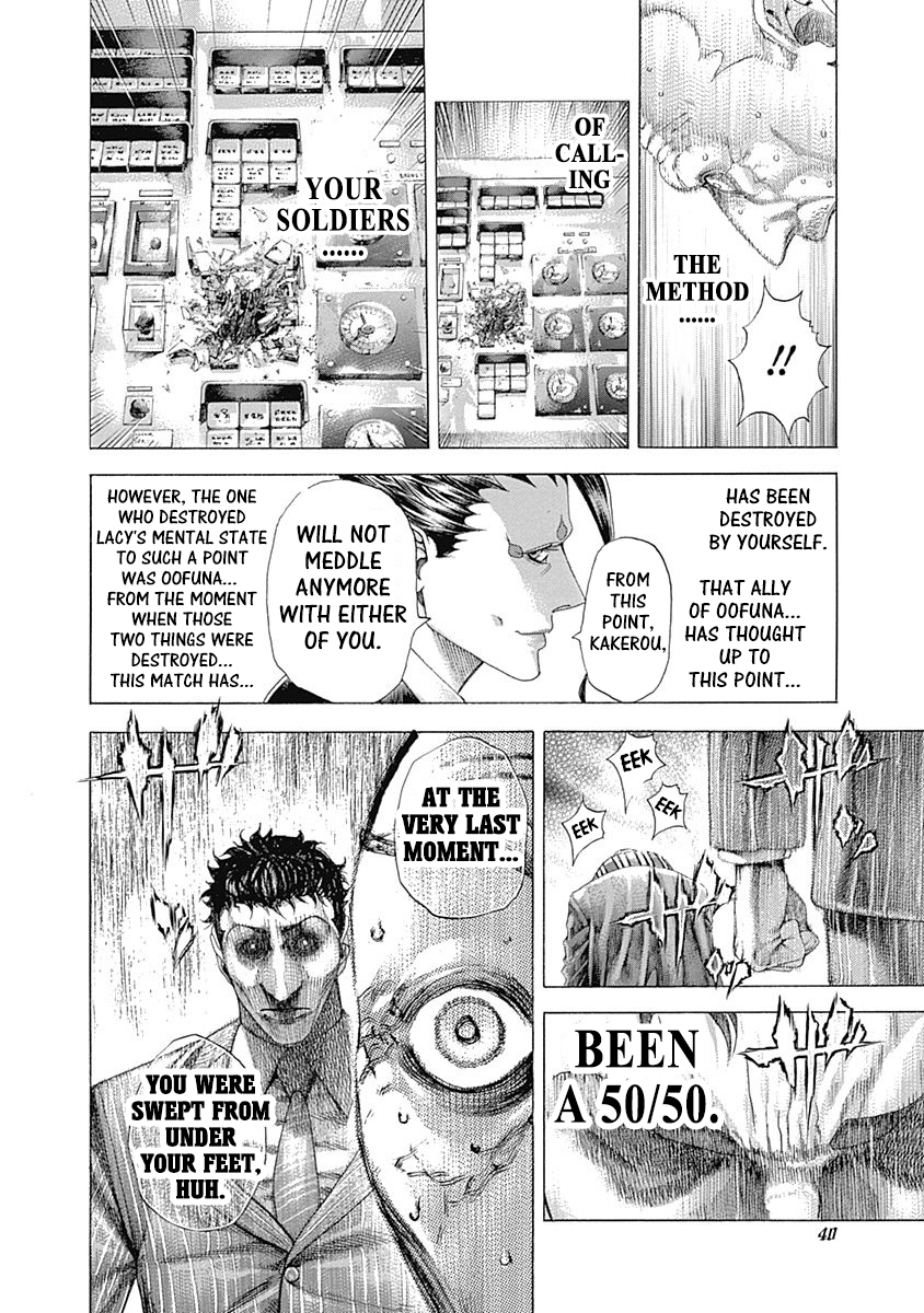 Usogui Chapter 308 - Page 17