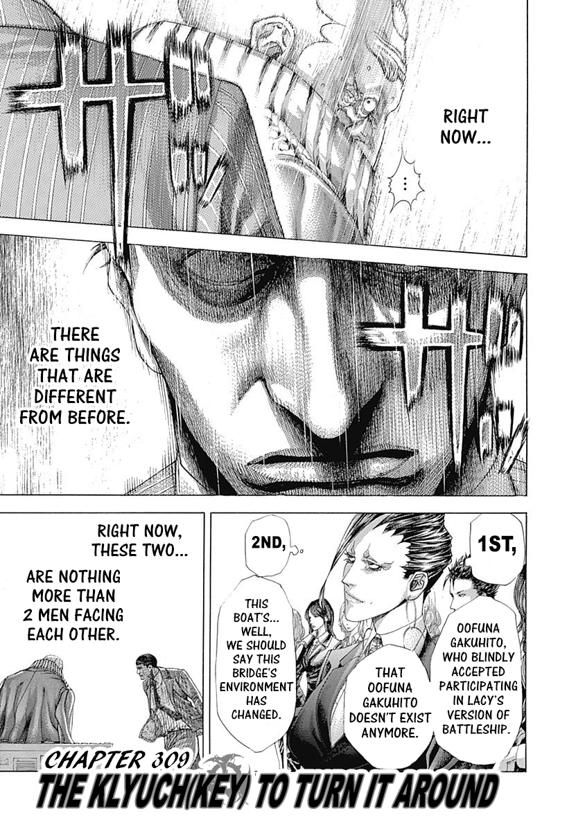 Usogui Chapter 309 - Page 1