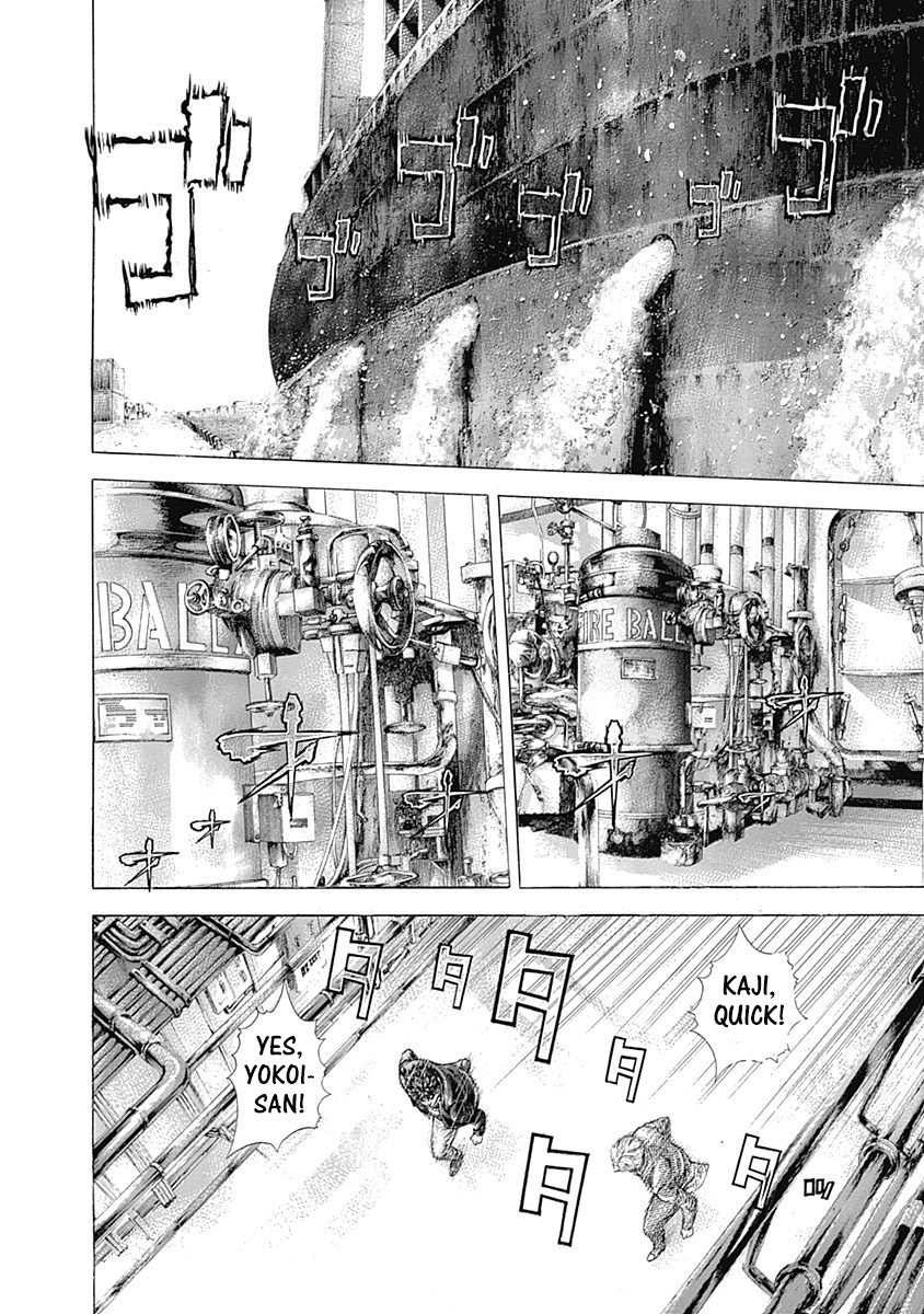 Usogui Chapter 309 - Page 4