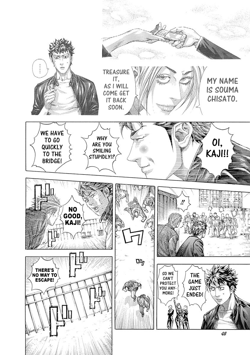 Usogui Chapter 309 - Page 6