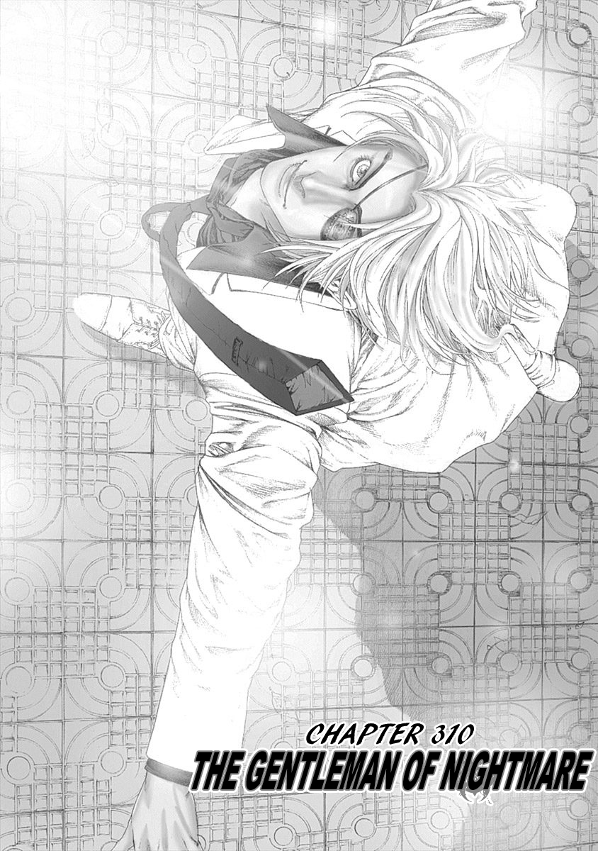 Usogui Chapter 310 - Page 1