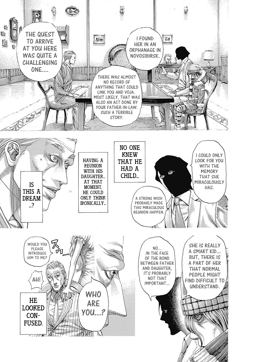 Usogui Chapter 310 - Page 8