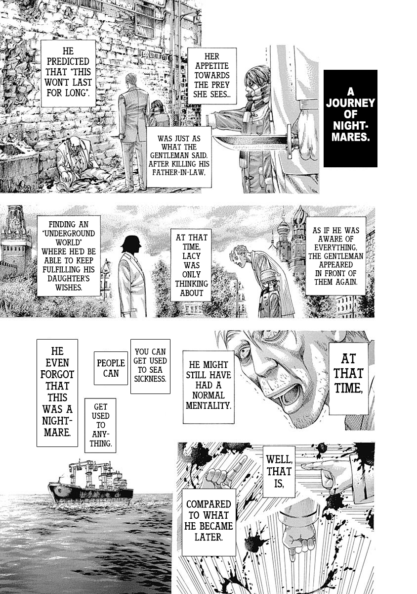 Usogui Chapter 310 - Page 14