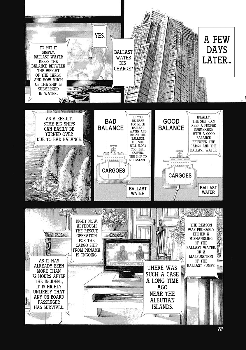 Usogui Chapter 310 - Page 17