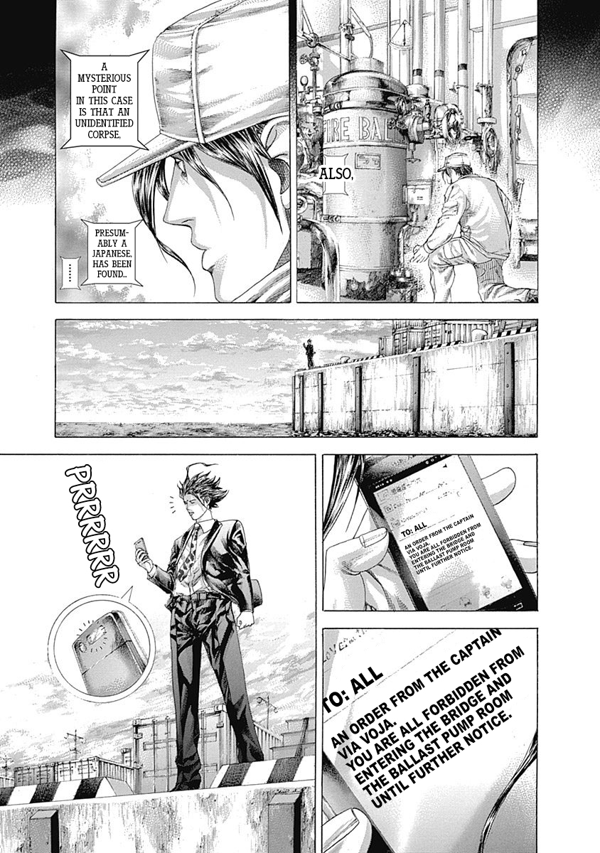 Usogui Chapter 310 - Page 18