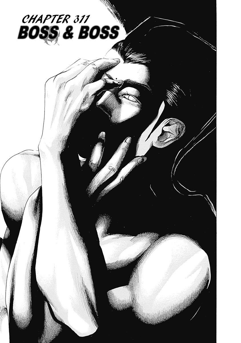 Usogui Chapter 311 - Page 1