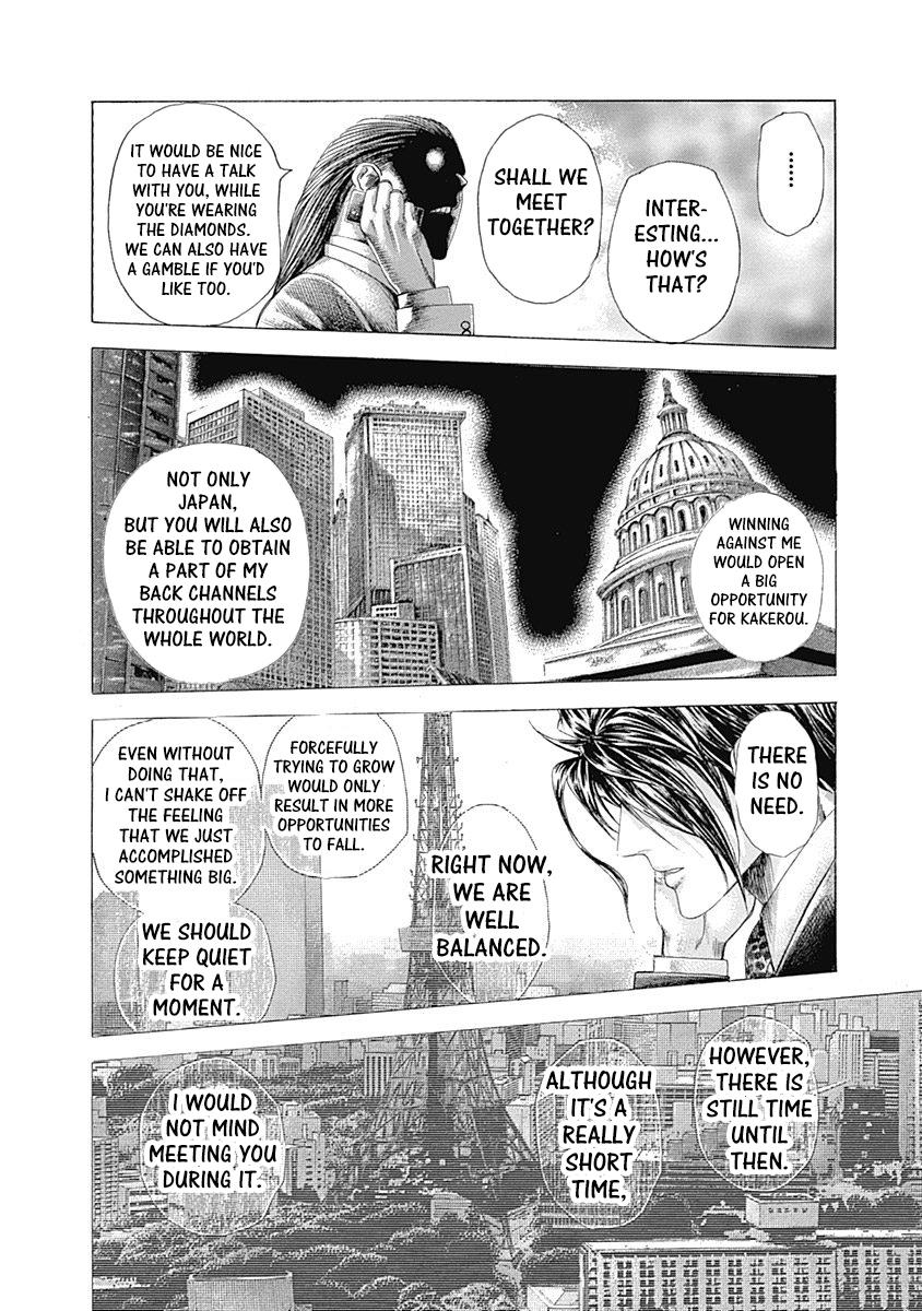Usogui Chapter 311 - Page 7
