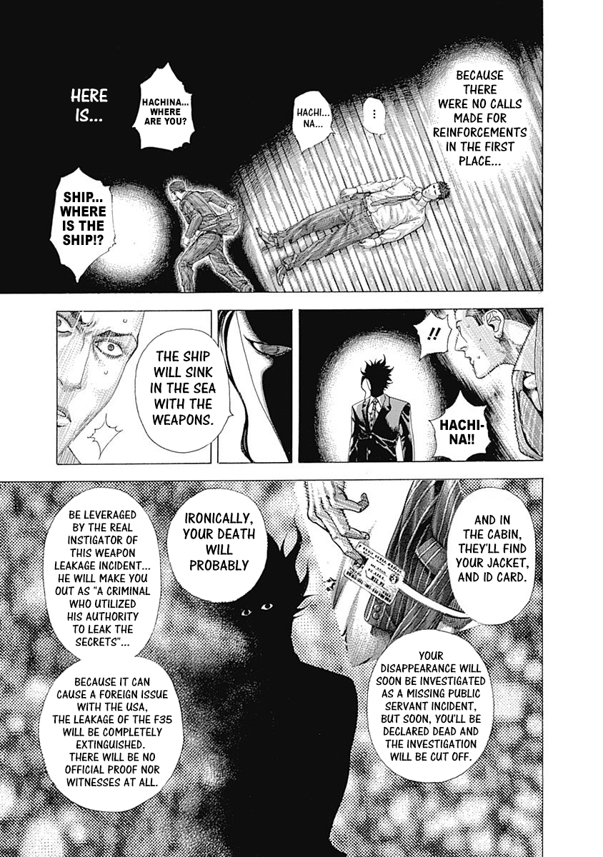 Usogui Chapter 311 - Page 10