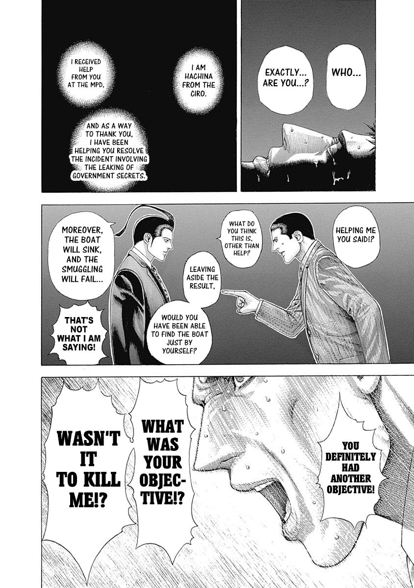 Usogui Chapter 311 - Page 11