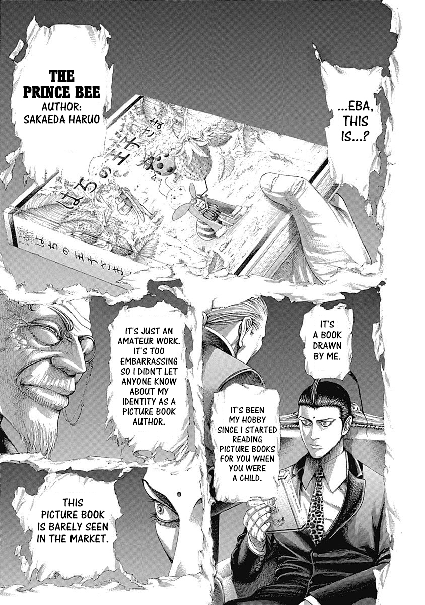 Usogui Chapter 312 - Page 3