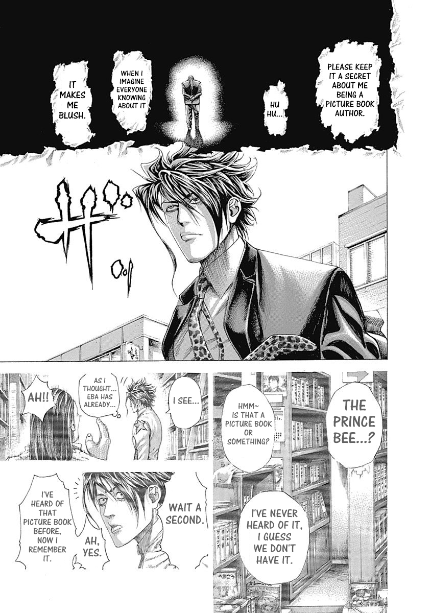 Usogui Chapter 312 - Page 5