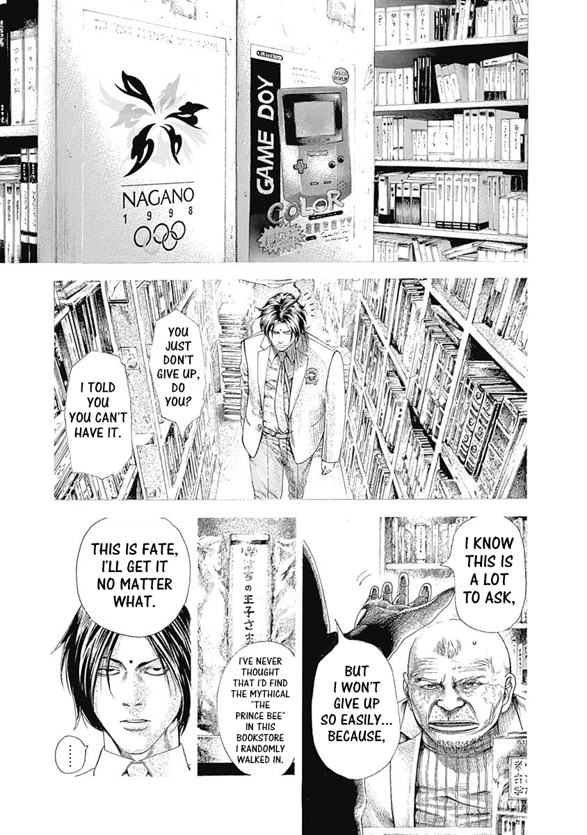 Usogui Chapter 312 - Page 11