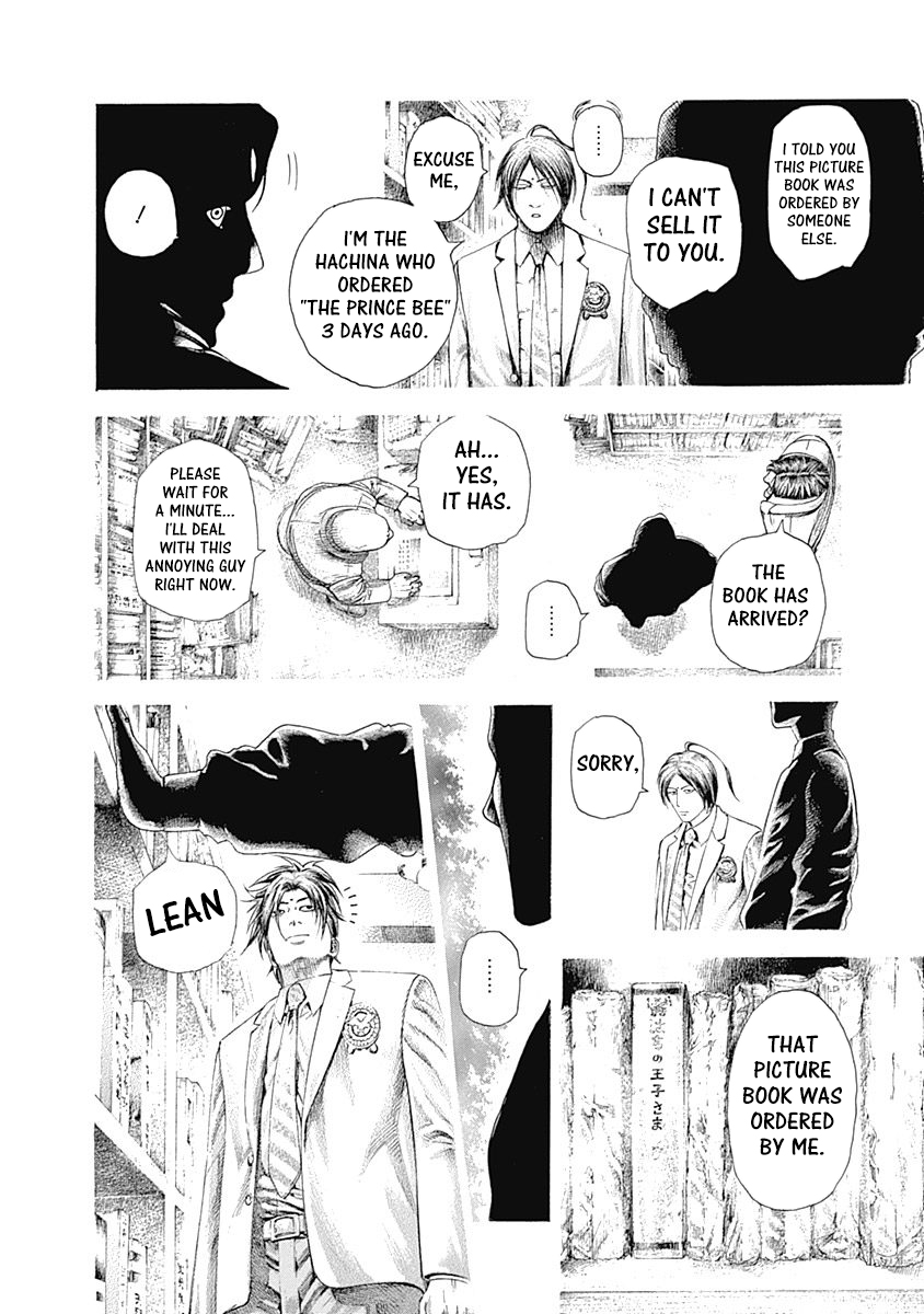 Usogui Chapter 312 - Page 12
