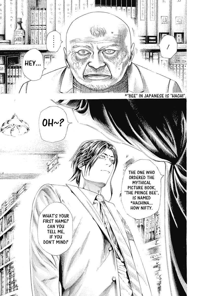 Usogui Chapter 312 - Page 13