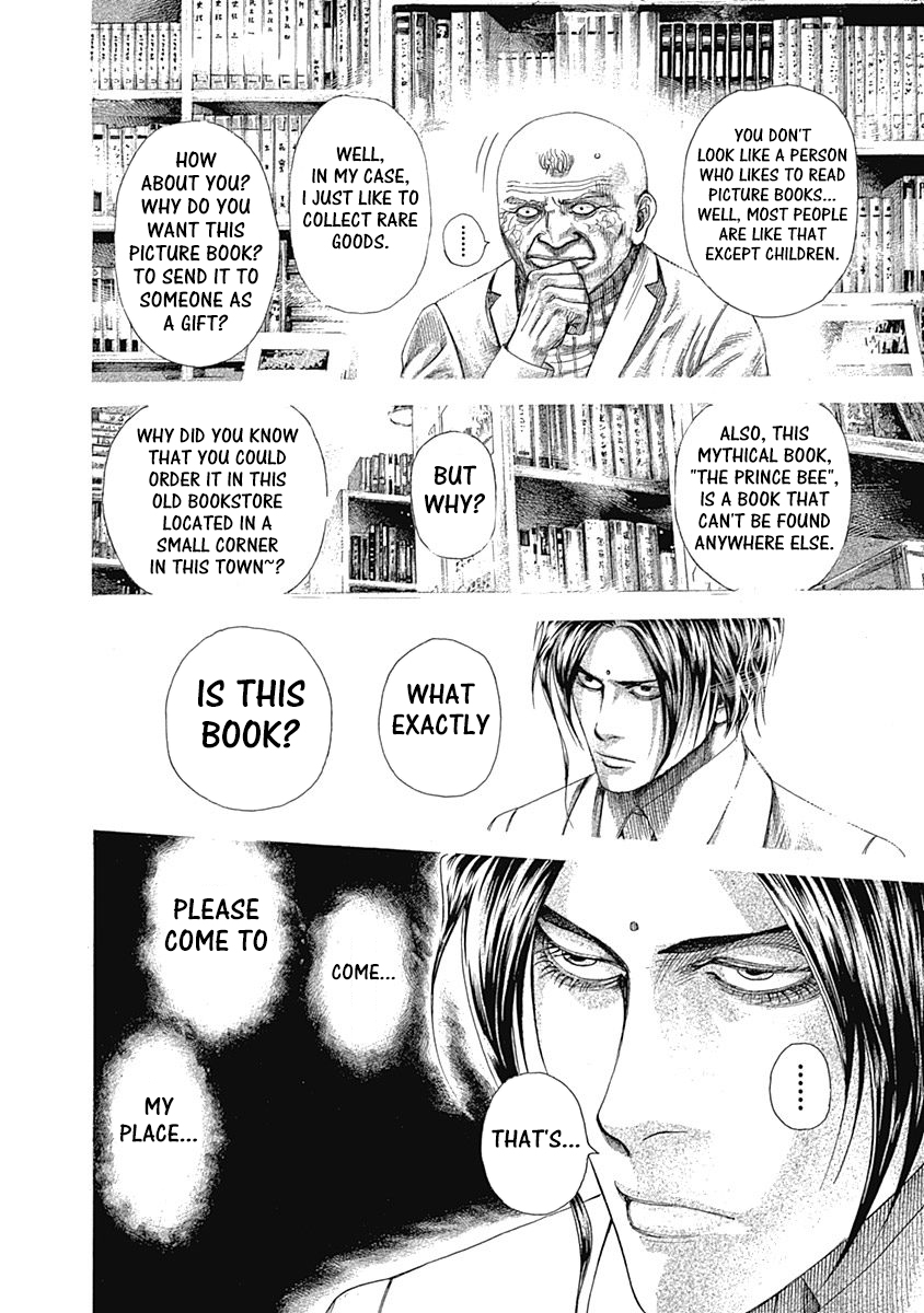 Usogui Chapter 313 - Page 10