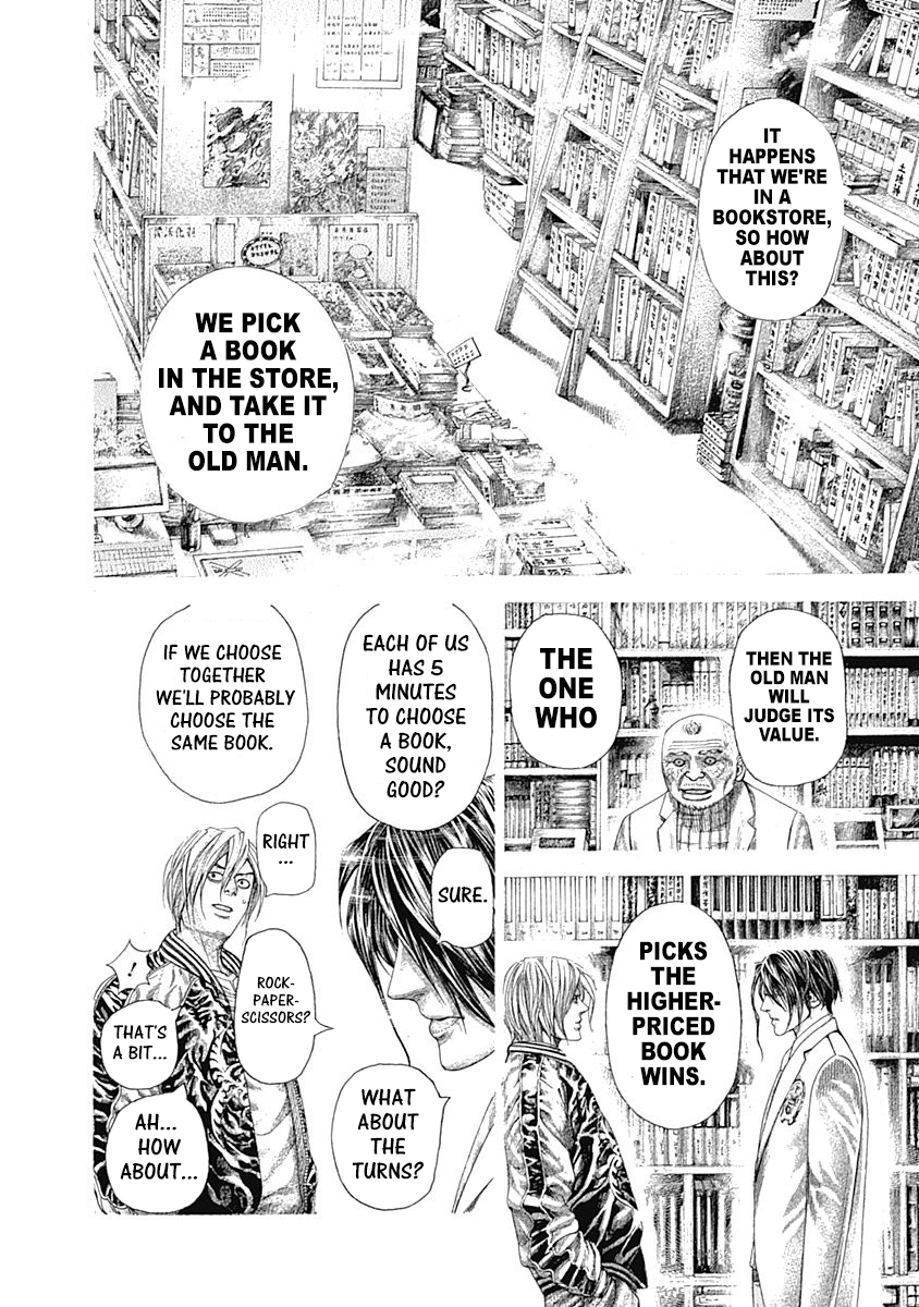 Usogui Chapter 313 - Page 14