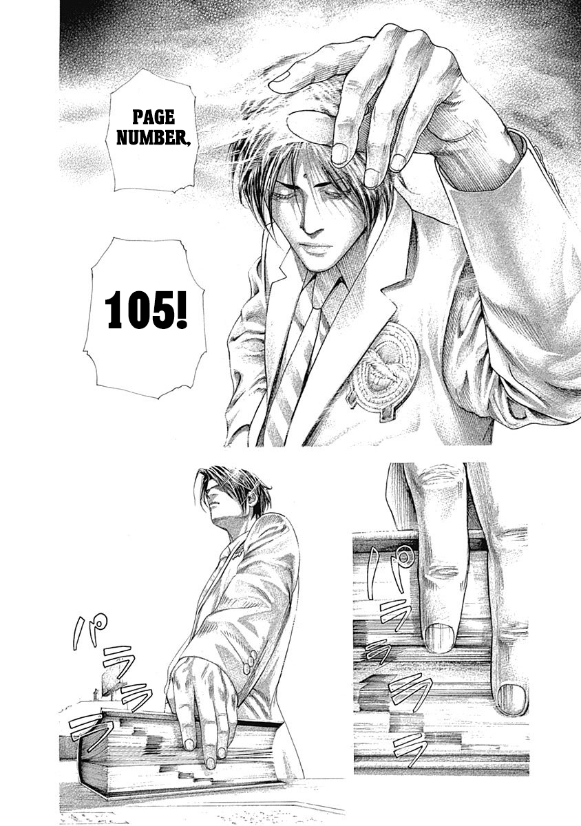 Usogui Chapter 313 - Page 16