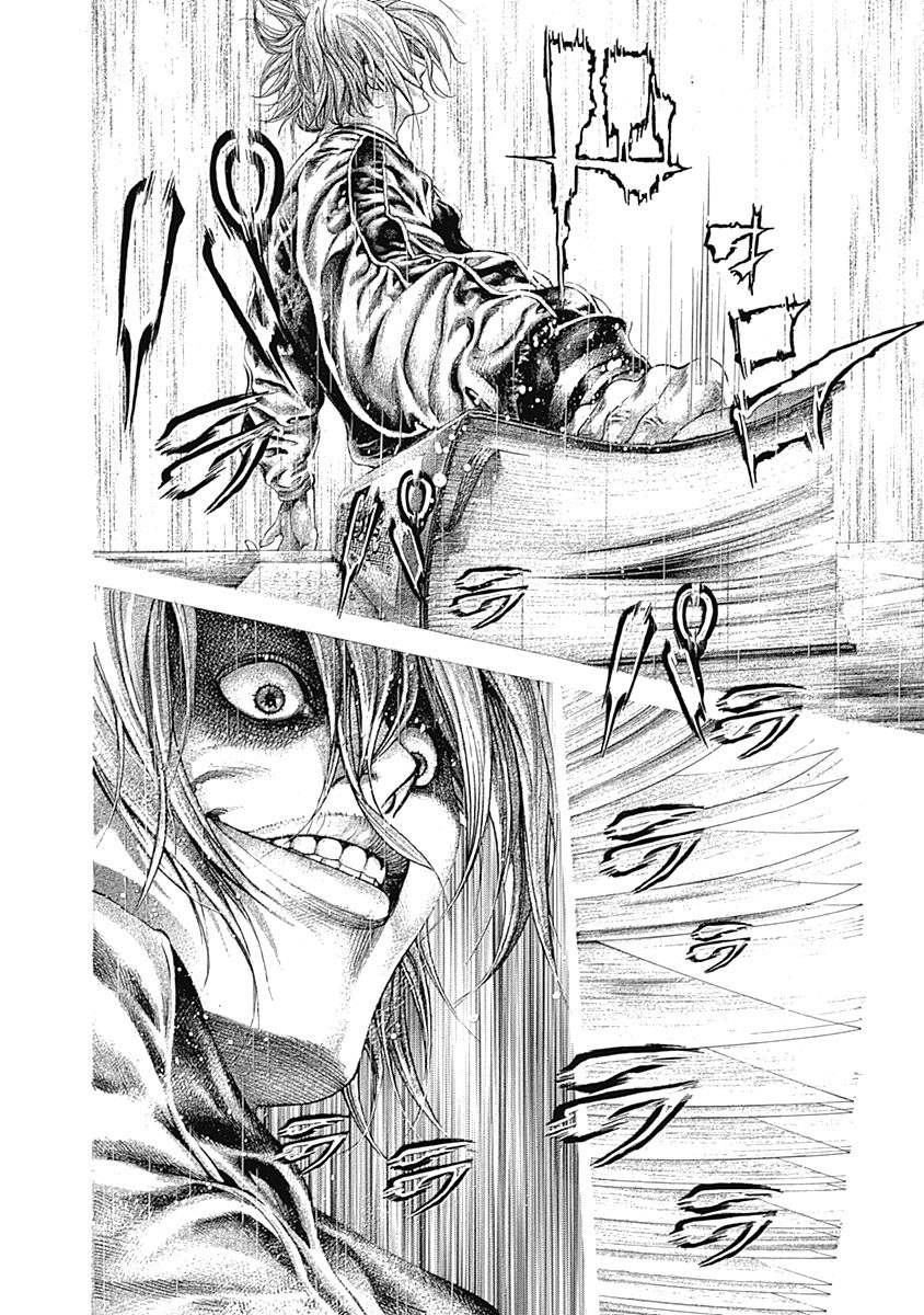 Usogui Chapter 314 - Page 4