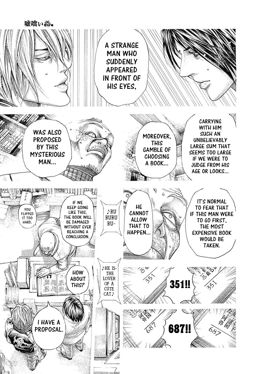 Usogui Chapter 314 - Page 7