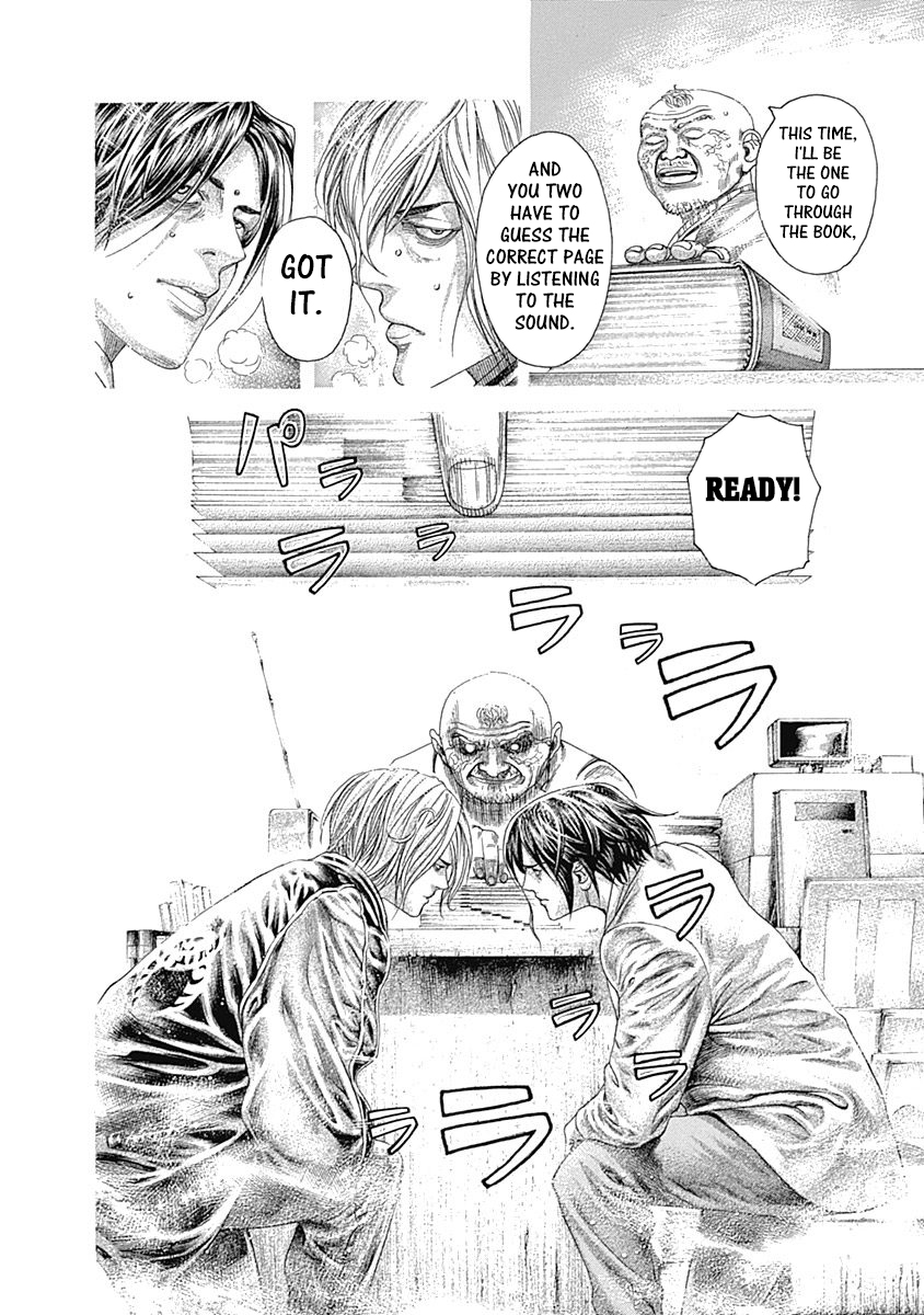 Usogui Chapter 314 - Page 8