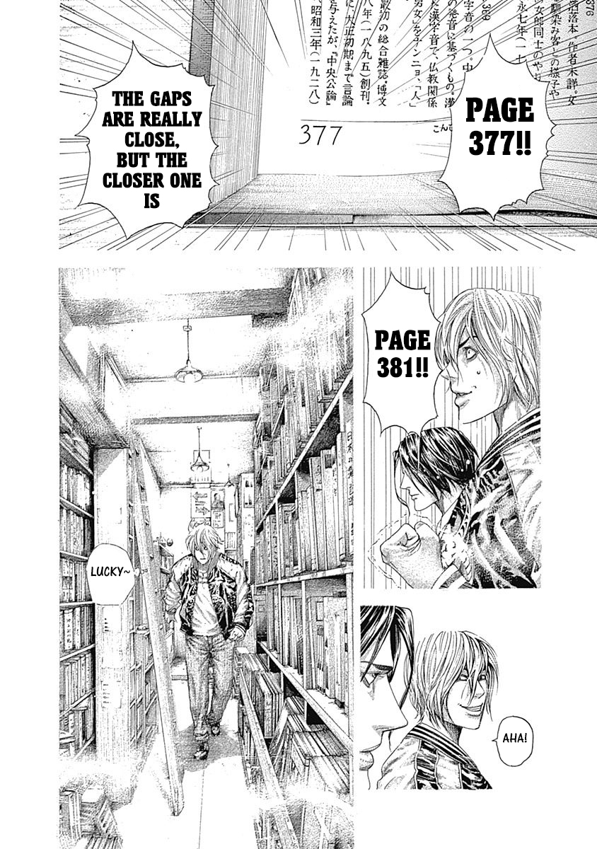 Usogui Chapter 314 - Page 10