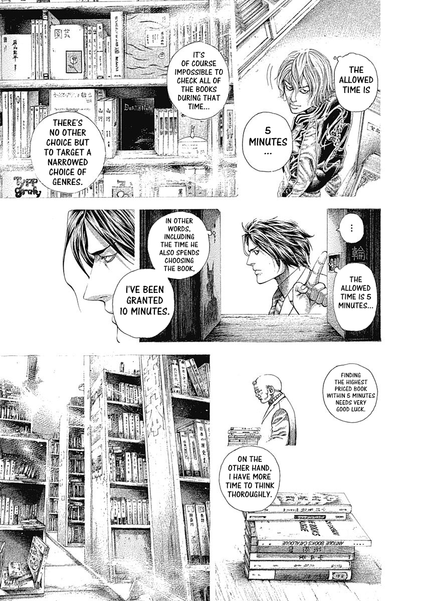 Usogui Chapter 314 - Page 11