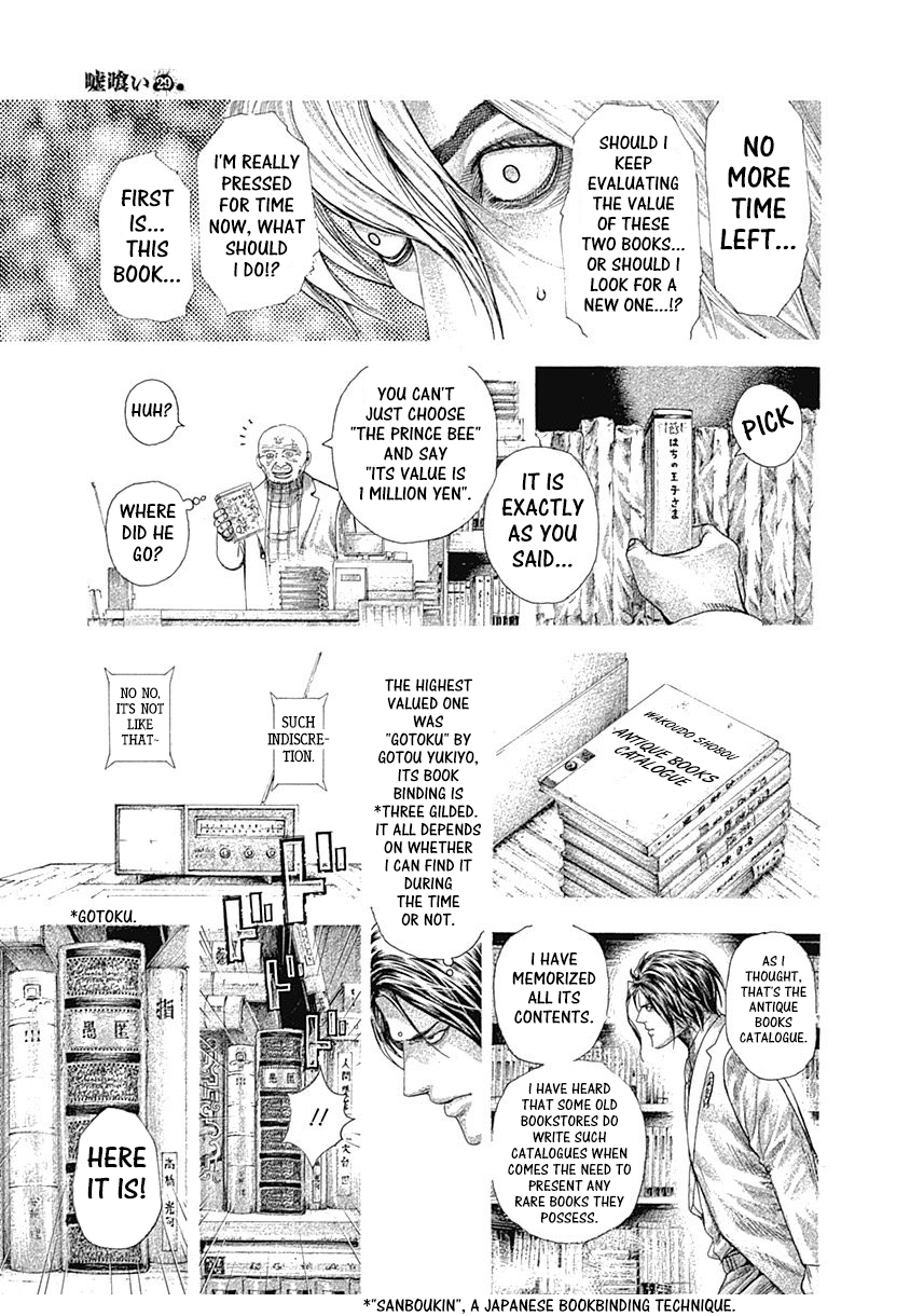 Usogui Chapter 314 - Page 13