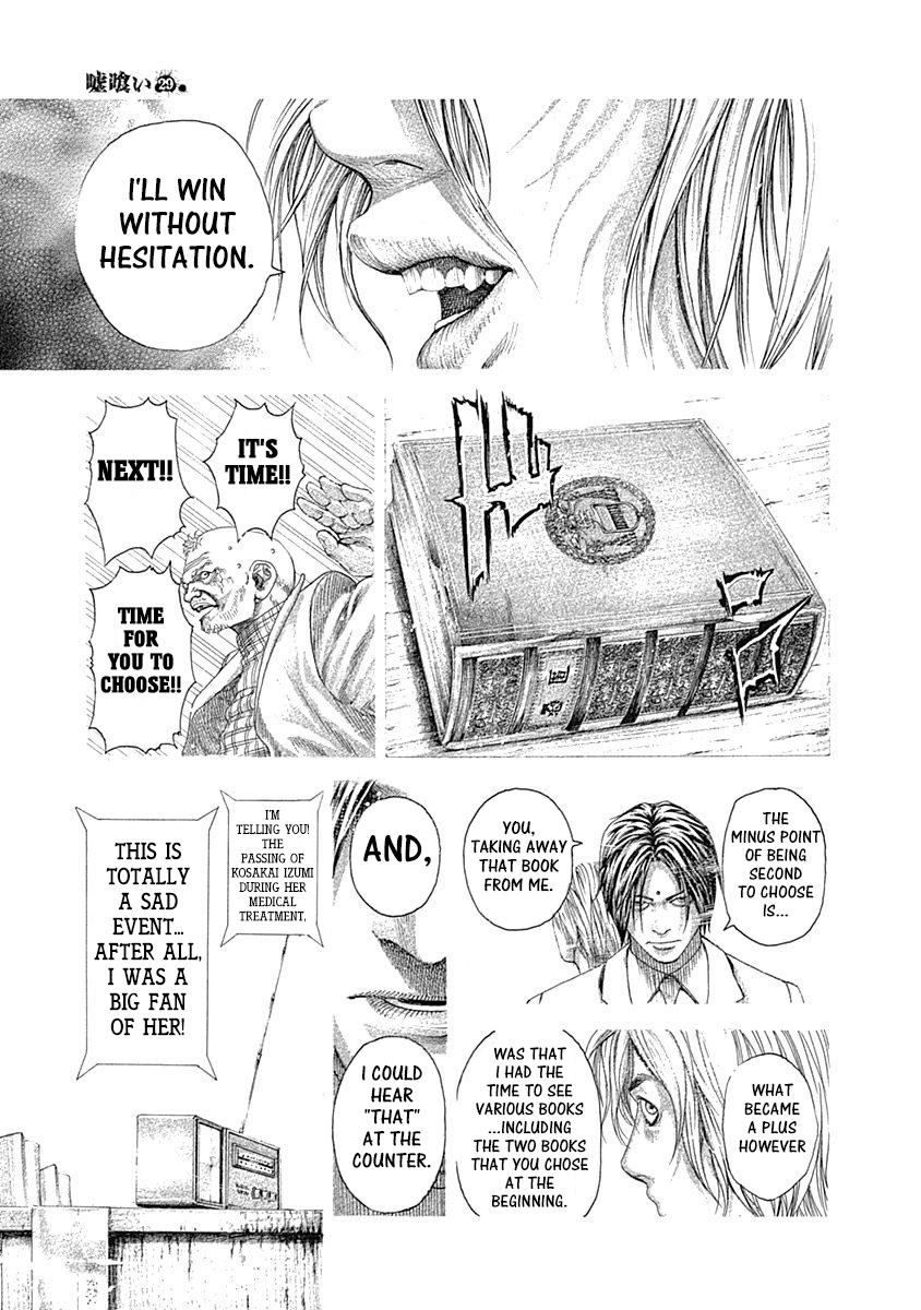 Usogui Chapter 314 - Page 17