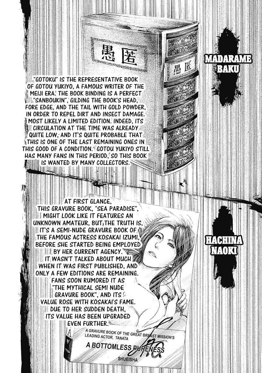 Usogui Chapter 315 - Page 2