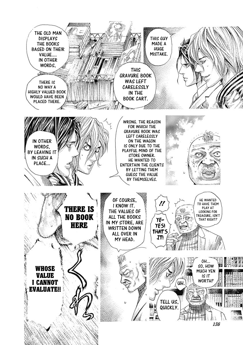 Usogui Chapter 315 - Page 4