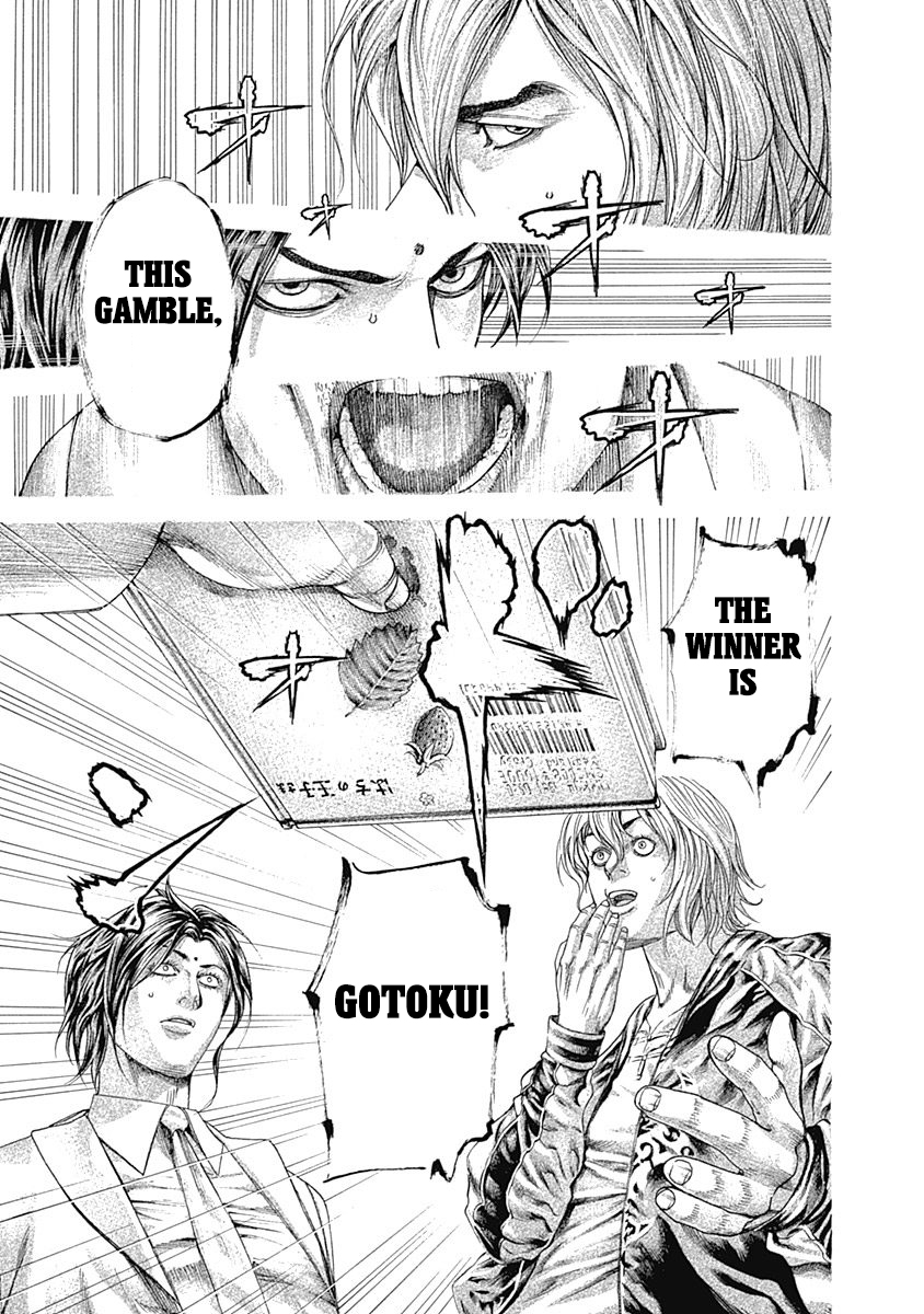 Usogui Chapter 315 - Page 7