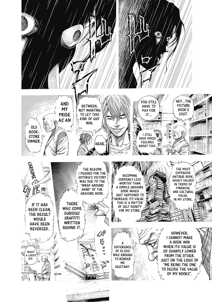 Usogui Chapter 315 - Page 8