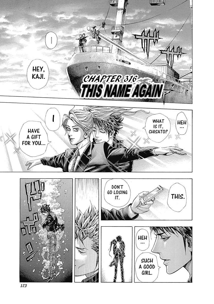 Usogui Chapter 316 - Page 1