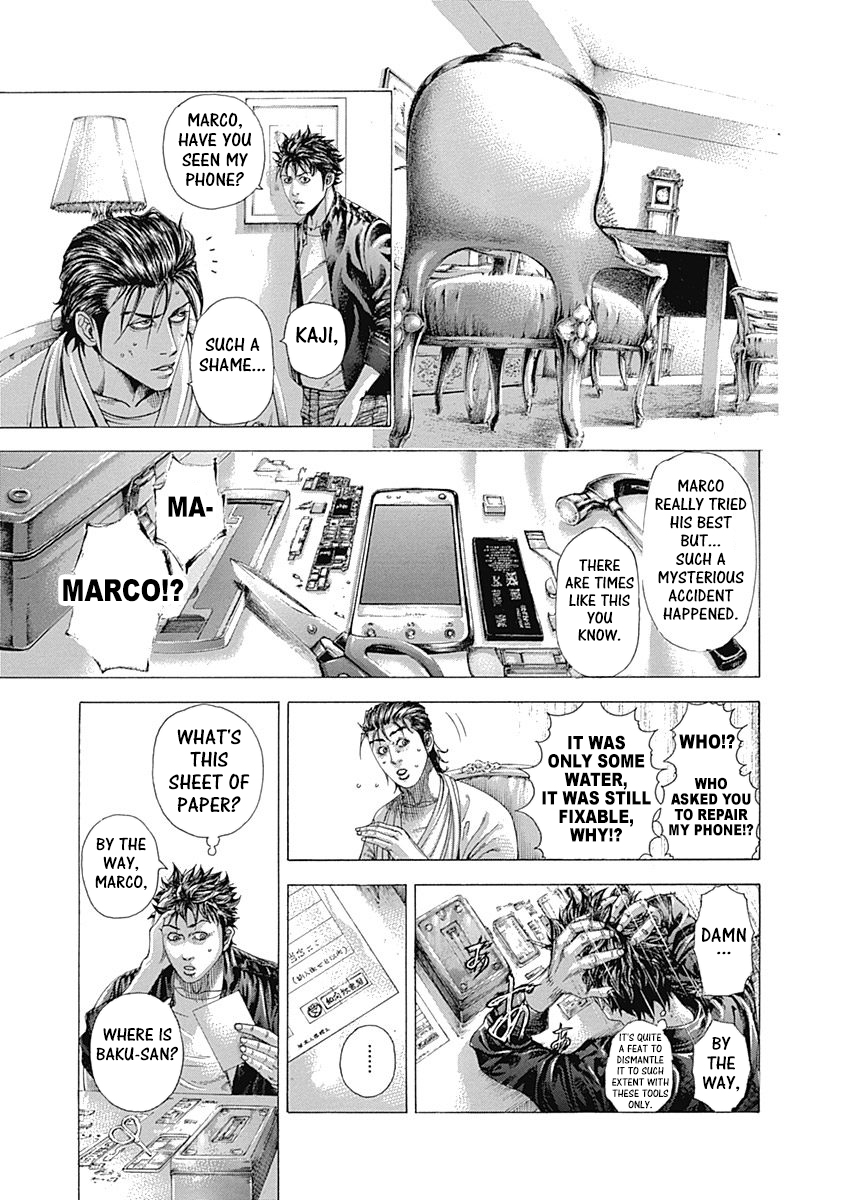 Usogui Chapter 316 - Page 3
