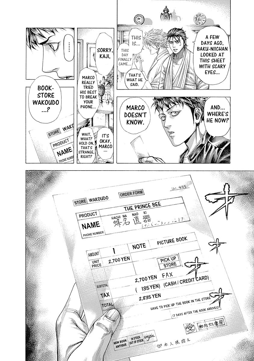 Usogui Chapter 316 - Page 4