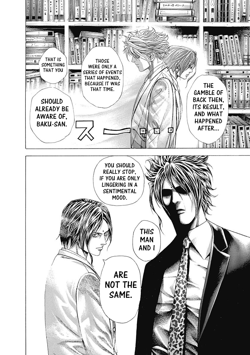 Usogui Chapter 316 - Page 8