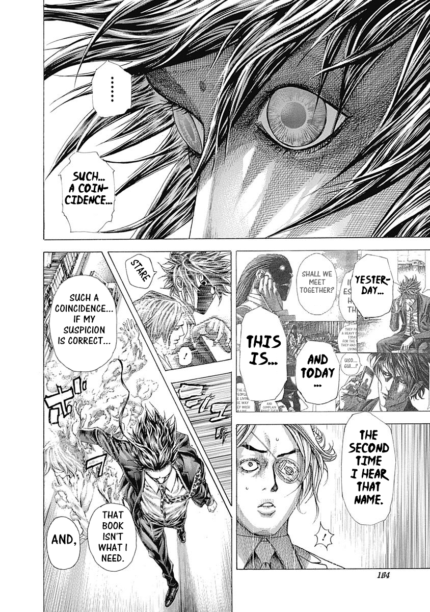 Usogui Chapter 316 - Page 12