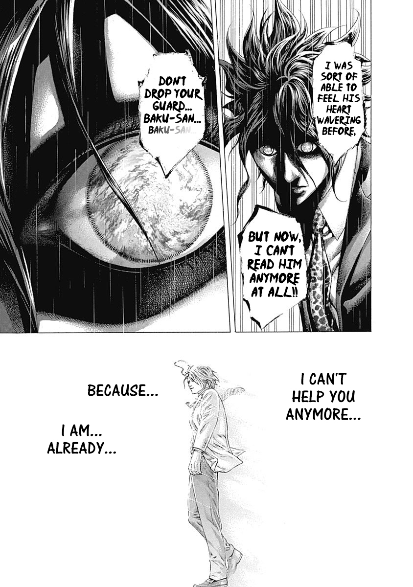 Usogui Chapter 316 - Page 15